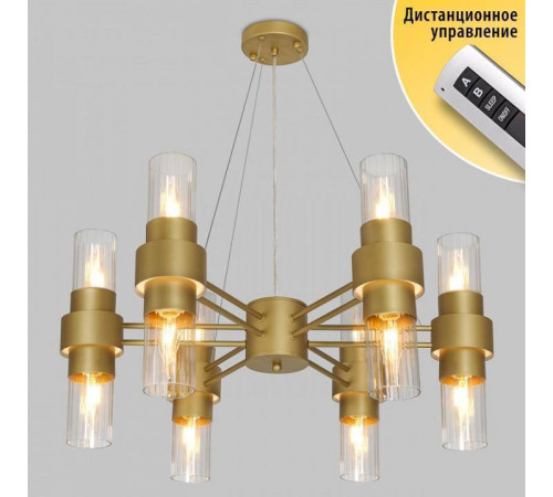 Подвесная люстра Imex MD.2347 MD.23472-6-P SGD