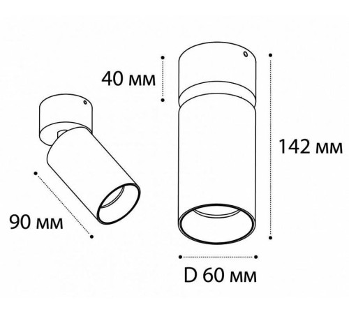 Светильник на штанге Italline 5090 5090 white