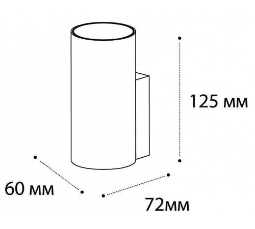 Бра Italline Danny DANNY W1 black