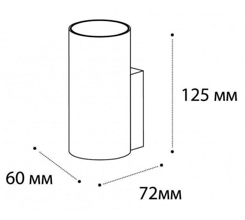 Бра Italline Danny DANNY W1 white