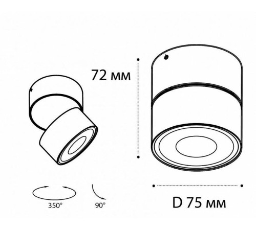 Накладной светильник Italline IT02-010 IT02-010 3000K black