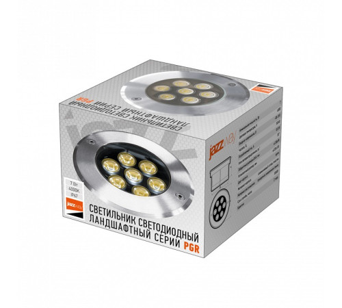 Встраиваемый светильник Jazzway PGR R130 7W 4000K 30° Сhrome IP65