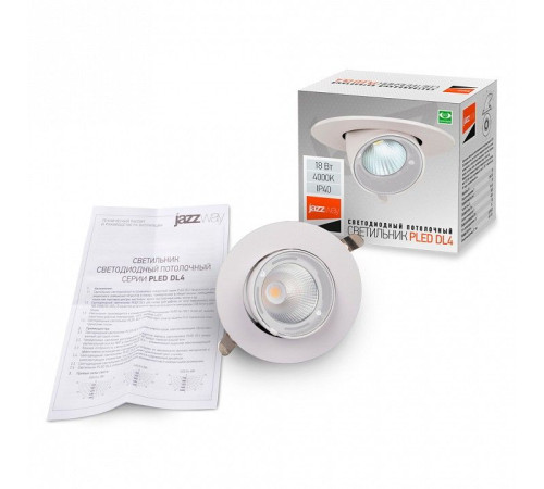 Встраиваемый светильник Jazzway PLED DL4 18W 4000K 24° White IP40