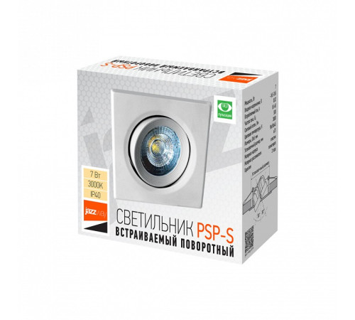 Встраиваемый светильник Jazzway PSP-S 9044 7W 3000K 38° White IP40