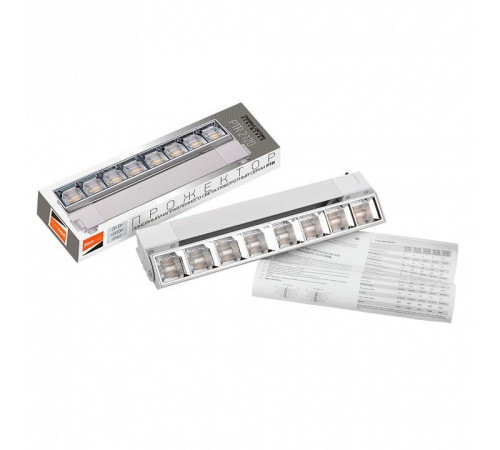 Накладной светильник Jazzway PTR 2120R 20w 4000K 60° WH IP40
