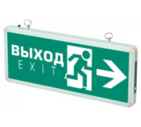 Светильник-указатель Jazzway  ДСА 502-2 1w 1.2v IP20