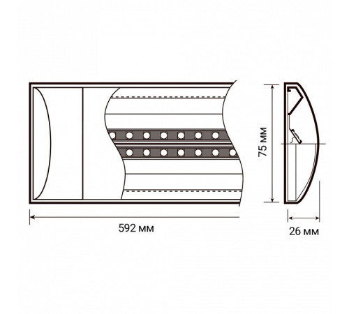 Накладной светильник Jazzway PPO-03 600 20W 4000K AL IP40
