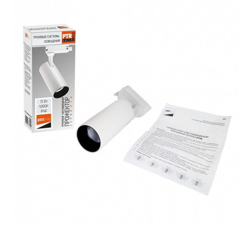 Светильник на штанге Jazzway PTR 0715 15w 5000K 24° WH IP40