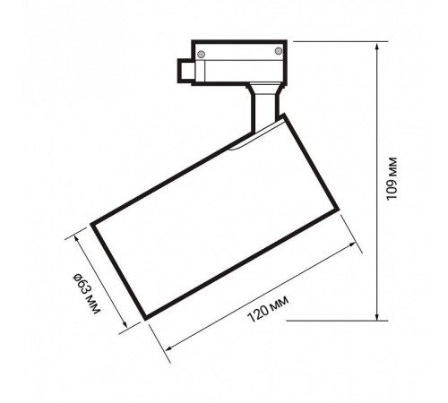 Светильник на штанге Jazzway PTR 0715 15w 5000K 24° WH IP40