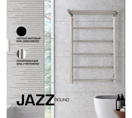 Полотенцесушитель электрический STOUT JAZZ round 80х50 см черный матовый с полкой SHQ-J2RR-F08050