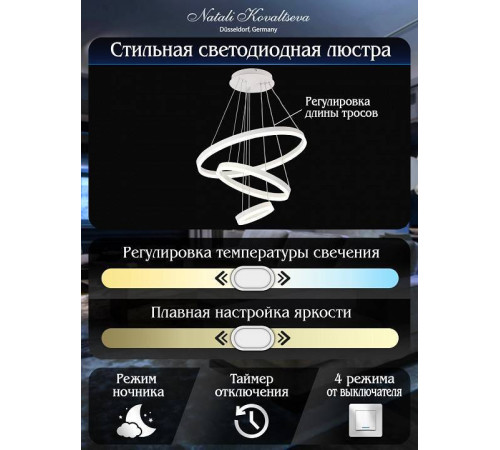 Подвесной светильник Natali Kovaltseva OREOL LED LAMPS 81277