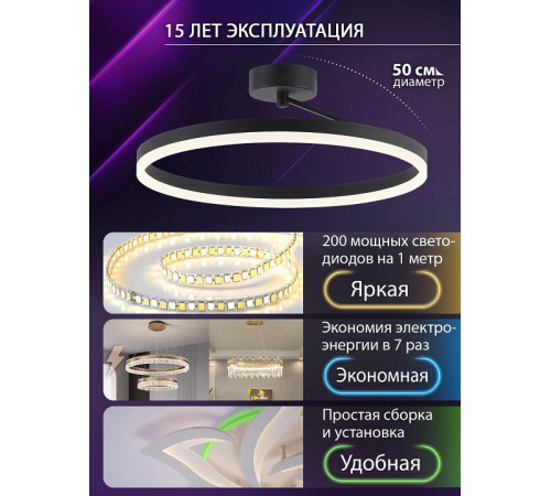 Светильник на штанге Natali Kovaltseva FINAM LED LAMPS 81121/2C