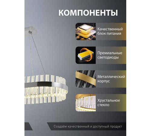 Подвесной светильник Natali Kovaltseva Royalton Innovation Style 83181