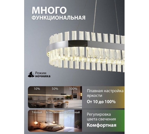 Подвесной светильник Natali Kovaltseva Royalton Innovation Style 83181