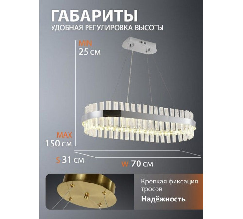Подвесной светильник Natali Kovaltseva Royalton Innovation Style 83181