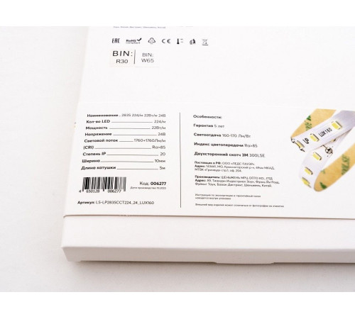 Лента светодиодная LEDS POWER LUX160 006277