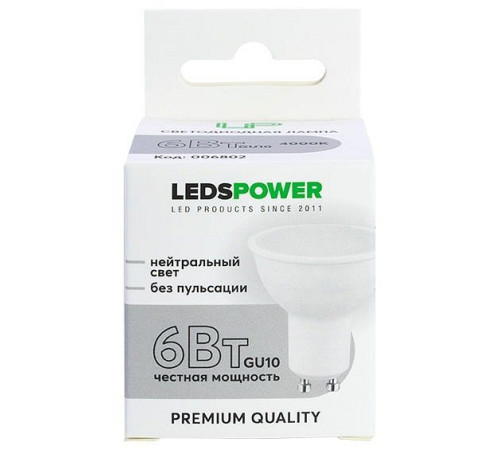 Лампа светодиодная LEDS POWER 006802