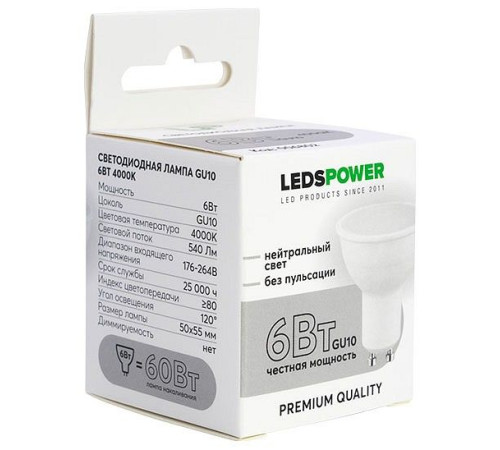 Лампа светодиодная LEDS POWER 006802