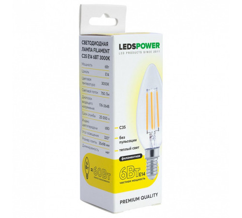 Лампа светодиодная LEDS POWER C35 007076