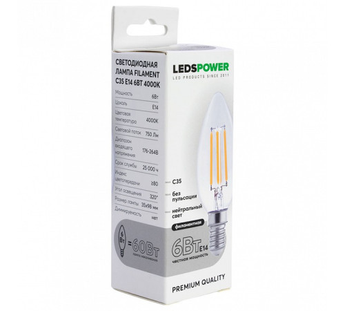 Лампа светодиодная LEDS POWER C35 007083