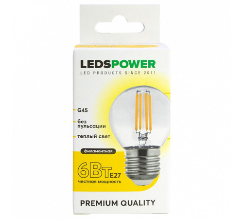 Лампа светодиодная LEDS POWER G45 007113