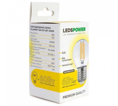 Лампа светодиодная LEDS POWER G45 007113