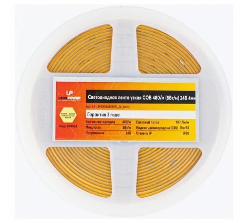 Лента светодиодная LEDS POWER COB 008103