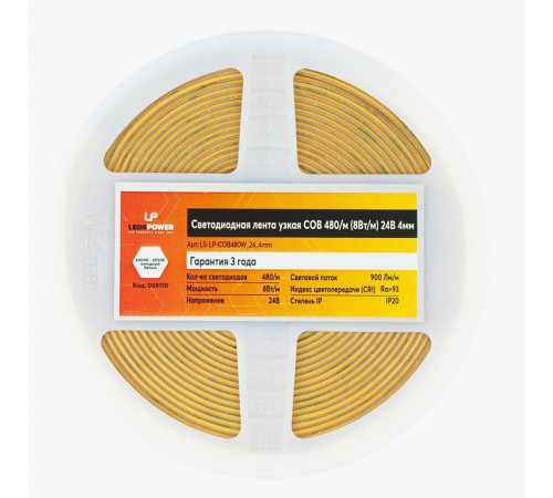 Лента светодиодная LEDS POWER COB 008110