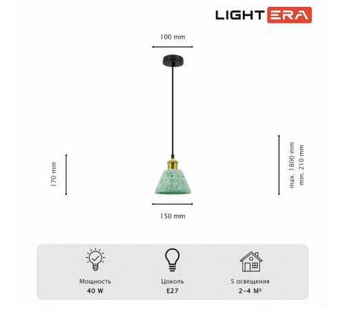 Подвесной светильник LIGHTERA Cairo LE145L-17GR