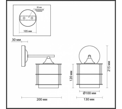 Бра Lumion Rotondum 3504/1W