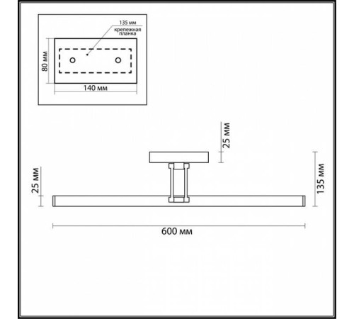 Подсветка для картины Lumion Hikari 3767/12WL