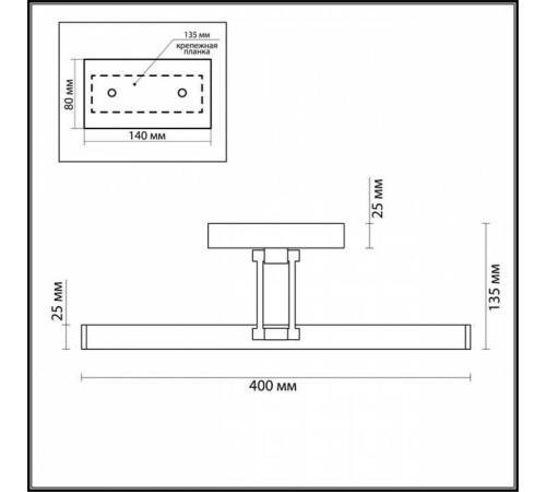 Подсветка для картины Lumion Hikari 3767/8WL