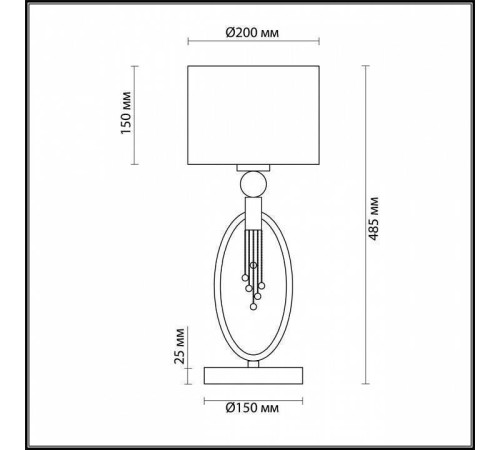 Настольная лампа декоративная Lumion Santiago 4515/1T