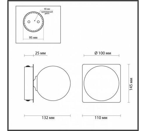 Светильник на штанге Lumion Astrid 4566/1W