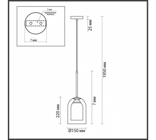 Подвесной светильник Lumion Boris 5281/1