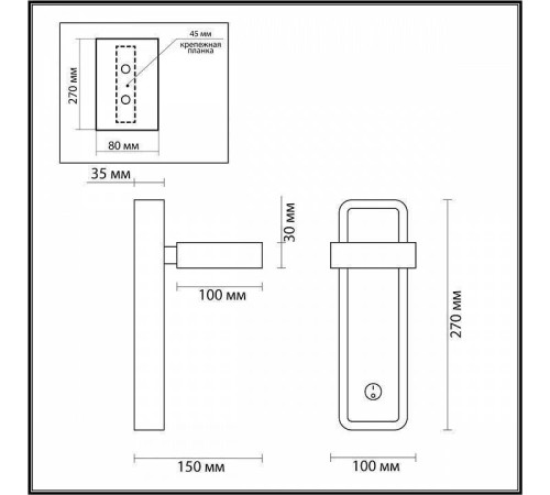 Бра Lumion Leland 5631/5WL