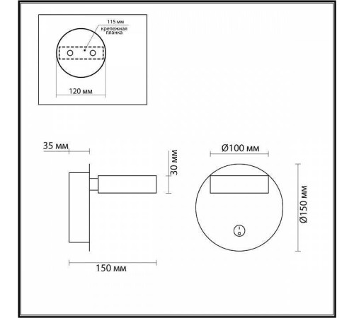 Бра Lumion Lark 5632/7WL