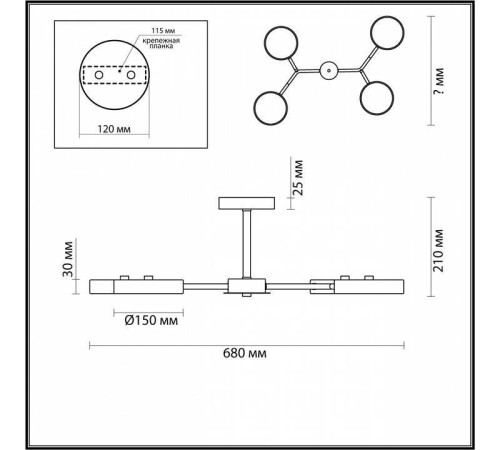 Люстра на штанге Lumion Brad 5652/72CL