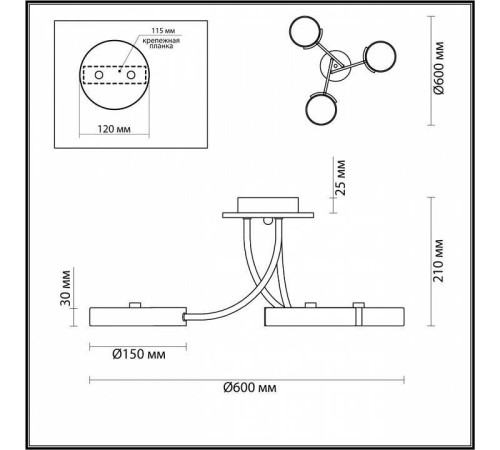 Люстра на штанге Lumion Arley 5654/54CL