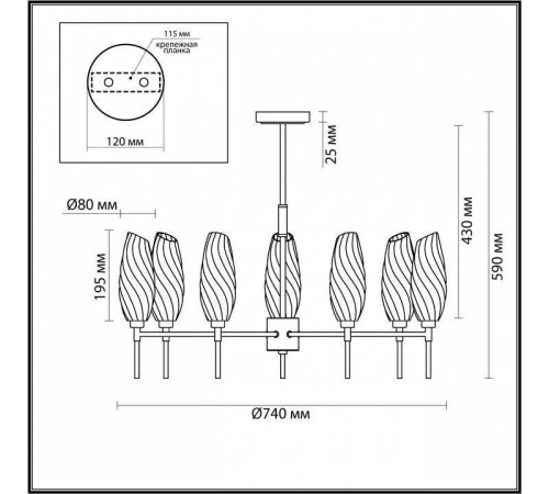 Люстра на штанге Lumion Shivon 6519/7C