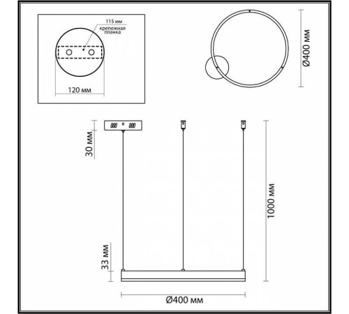 Подвесной светильник Lumion Echo 6531/34L