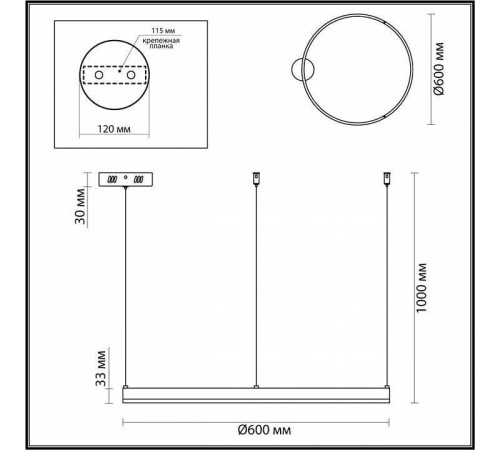 Подвесной светильник Lumion Echo 6531/50L