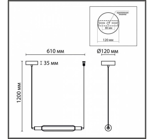 Подвесной светильник Lumion Trendy 6556/15L