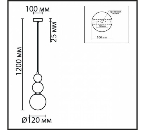 Подвесной светильник Lumion Bonbones 6557/1