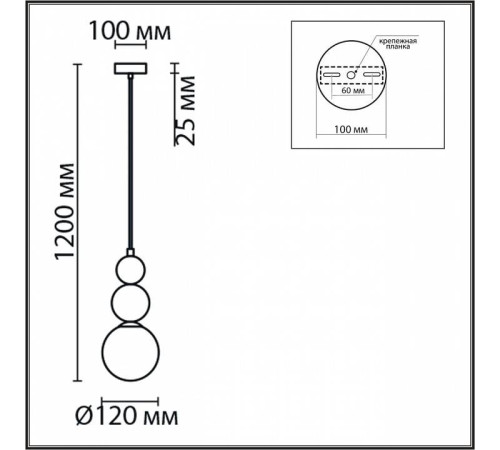 Подвесной светильник Lumion Bonbones 6558/1