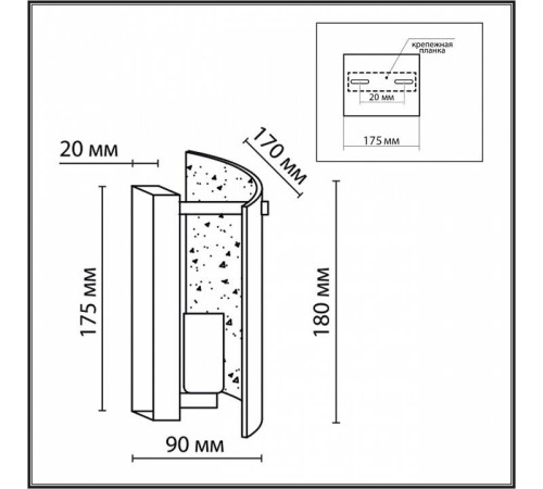 Бра Lumion Dandy 6594/1W