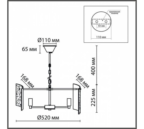 Подвесной светильник Lumion Dandy 6594/5