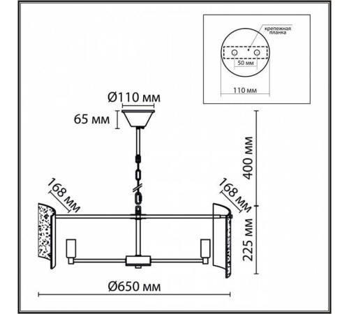 Подвесной светильник Lumion Dandy 6594/8