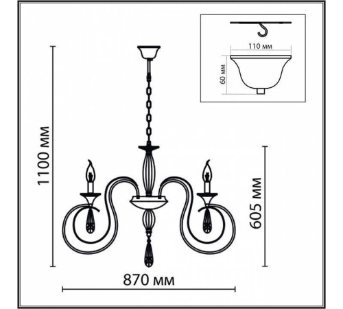 Подвесная люстра Lumion Laoka 8032/8