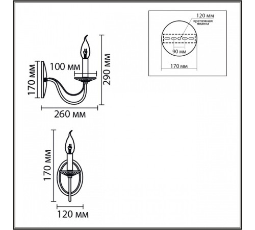 Бра Lumion INCANTO 8034/1W